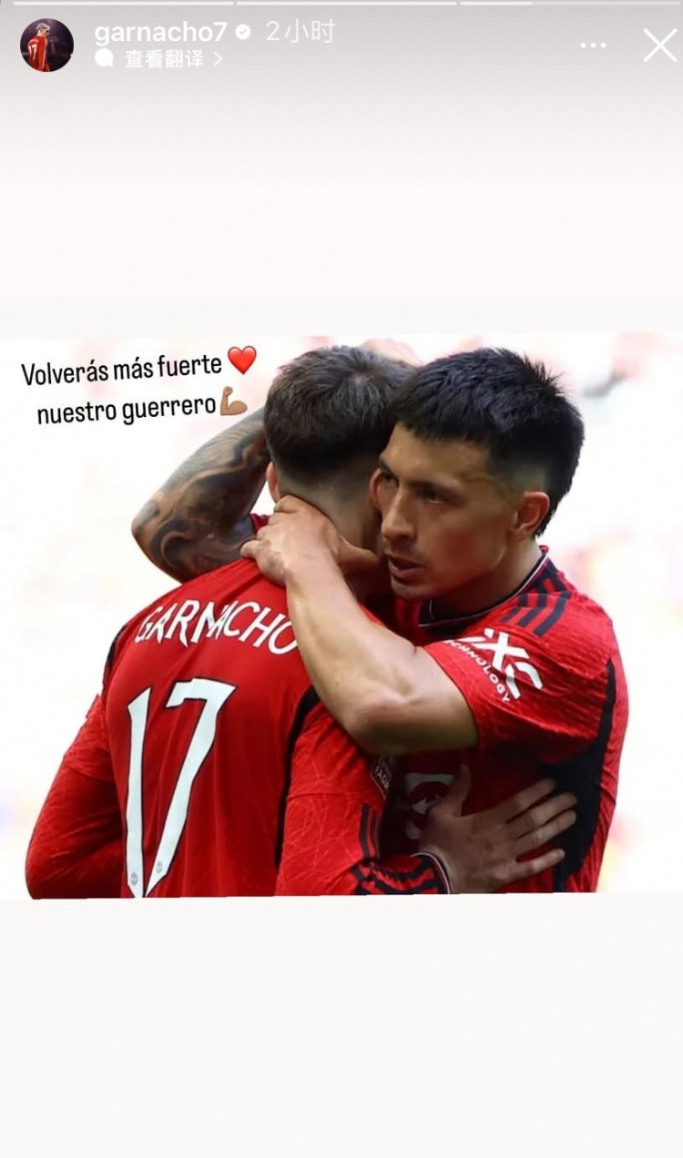 预计赛季报销,加纳乔祝福利马:我们的勇士,你复出时会更强大❤
